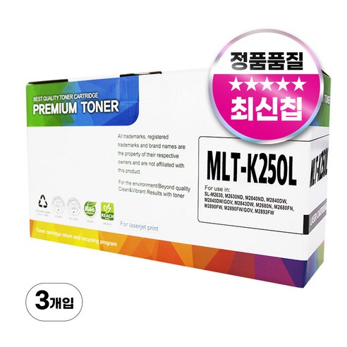 삼성 MLT-K250L 토너 SL-M2893FW M2630 M2843DW M2680FN, 검정, 3개