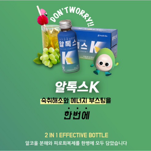 알톡스 알톡스K 컨디션 여명 박카스 비타500 비타민 숙취해소 음료 100ml X 10병, 10개