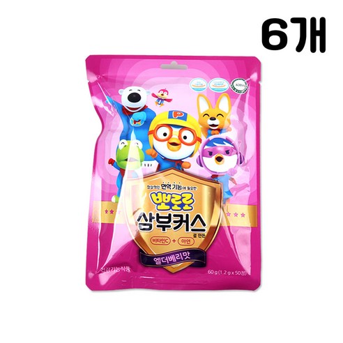 뽀로로 삼부커스 50정 엘더베리맛, 1박스, 300정