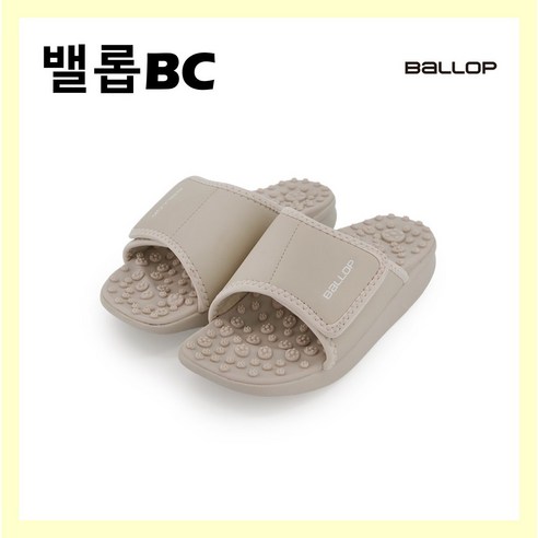 밸롭bc 여성용 #반값할인 발에서 부터 시작되는 쉽고 효과적인 다이어트 지압슬리퍼 칼로링 그레이 색상*빠른출고*뉴코아부천점 벨롭슬리퍼 밸롭bc 여성용 #반값할인 발에서 부터 시작되는 쉽고 효과적인 다이어트 지압슬리퍼 칼로링 그레이 색상*빠른출고*뉴코아부천점 벨롭슬리퍼