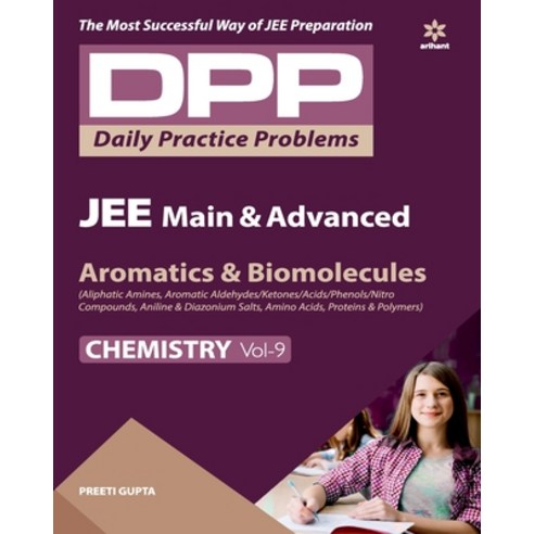 DPP Chemistry Vol-9 Paperback, Arihant Publication India L..., English, 9789313193487