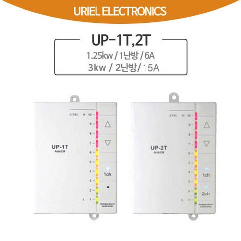 [우리엘전자] UP-1T 2T 전기온돌판넬용 온도조절기, UP-1T(전원코드 포함)