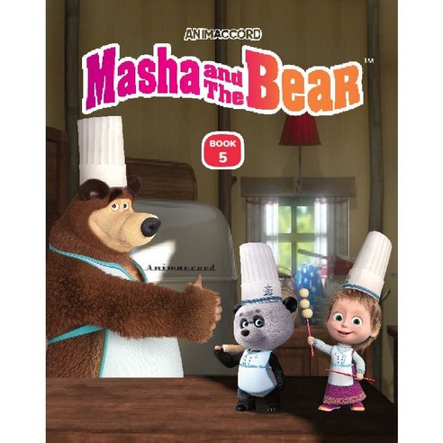 마샤와곰 책 5권 (Masha and the Bear_Book5), 윙글즈에듀텍