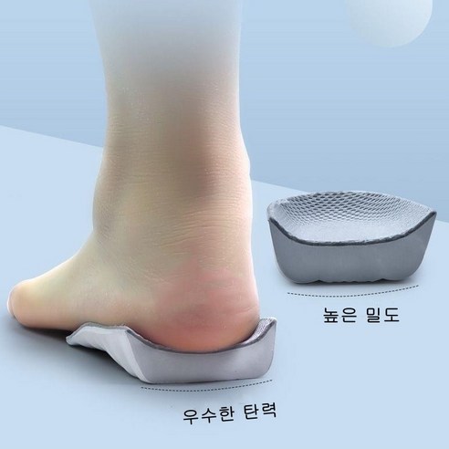 블랙장미 발편한 운동화 키높이 깔창