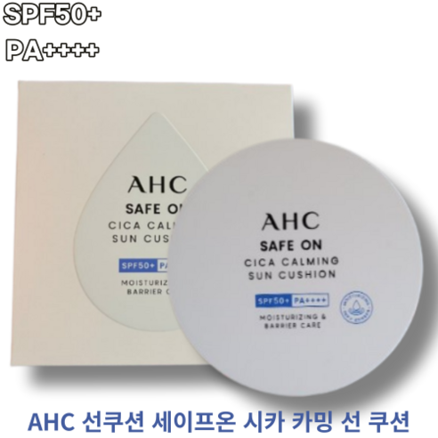 AHC 세이프온 시카 카밍 선 쿠션 SPF50+ PA++++, 25g, 1개