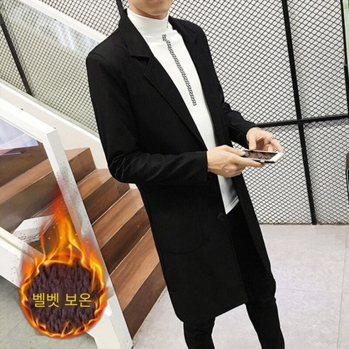 YY가을 재킷 남성 의류 새로운 청소년 슬림 코트 한국어 얇은 중간 길이 코트 남성 패션 코트