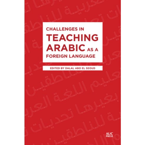 (영문도서) Challenges in Teaching Arabic as a Foreign Language Hardcover, American University in Cair..., English, 9781649033307