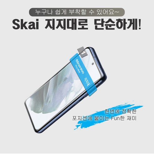 iPhone 14 Pro/Pro Max를 위한 최고의 보호: 이노레보 액정보호필름