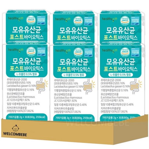 헬씨허그 모유유산균 포스트바이오틱스, 60g, 5개