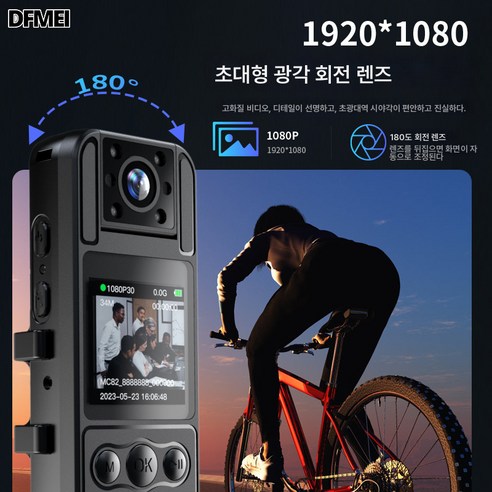 고화질 1080P 스포츠 카메라
