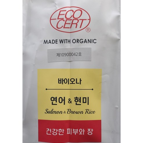 고품질의 유기농 재료로 만들어진 안심 사료로 애완동물의 건강을 최적화하세요.