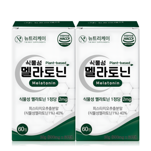뉴트리케이 식물성 멜라토닌 식약청 인증 HACCP 1정당 2mg, 2개, 60정