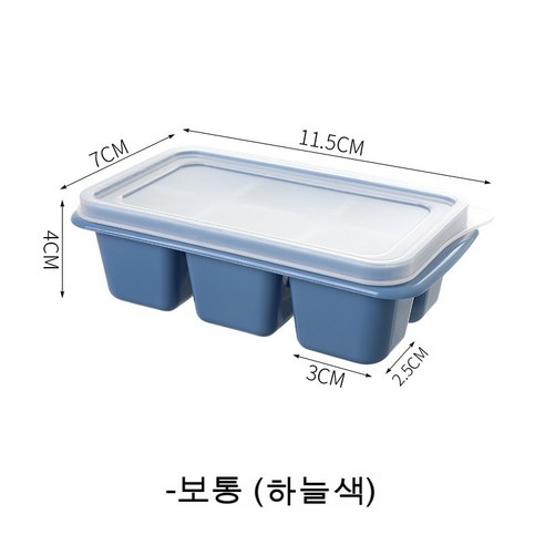 FULE KORELAN 매우 유용한 일상 가제트얼음 신기 얼음 금형본체 가정용 실리콘 고무 얼음 격자 뚜껑 냉장고 얼음 상자 망홍 작은 얼음 상자 얼음 주머니, 기본 블루