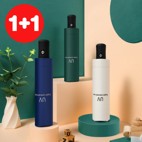 [1+1] 나봄마켓 3단 자동 우산 UV 자외선 차단