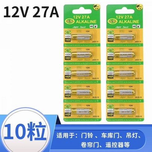 12v 23A 배터리 23a A23L A23S L1028 초인종 리모콘 12V23A, 12V/27A 10..., 1개 - 충전지 ...