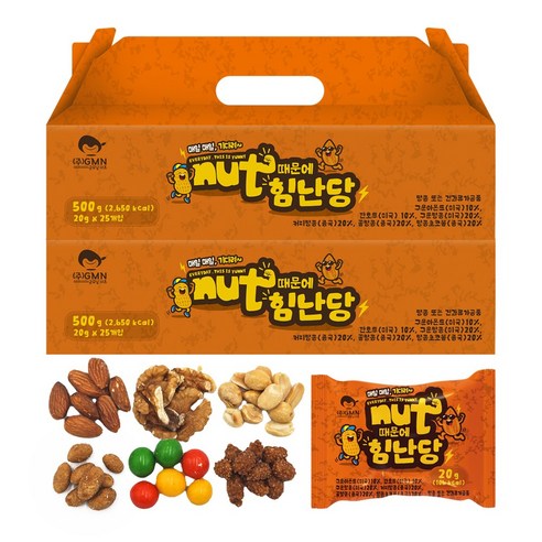 굿모닝너츠 하루한줌견과 NUT때문에 힘난당(1박스당 25봉), 500g, 2박스