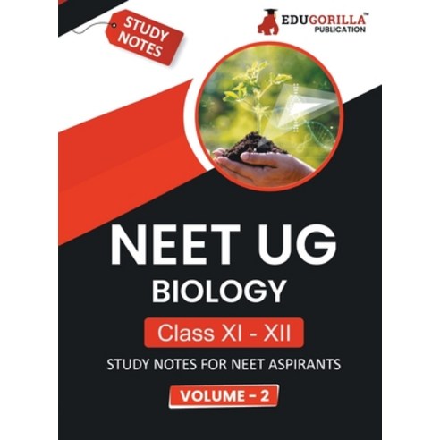 (영문도서) NEET UG Biology Class XI & XII (Vol 2) Topic-wise Notes A Complete Preparation Study Notes wi... Paperback, Edugorilla Community Pvt Ltd, English, 9789355566430