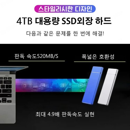 외장하드 이동식 하드디스크 SSD 16TB 8TB 4TB 2T 1T 고속, 블랙  Best 5