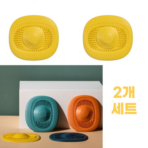 어반글로벌 냄새차단 실리콘 하수구마개 싱크대 욕실 배수구 덮개, 옐로우