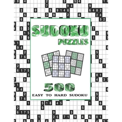 (영문도서) Sudoku Puzzles: 500 Easy to Hard Puzzles Paperback, Independently Published, English, 9798524926494