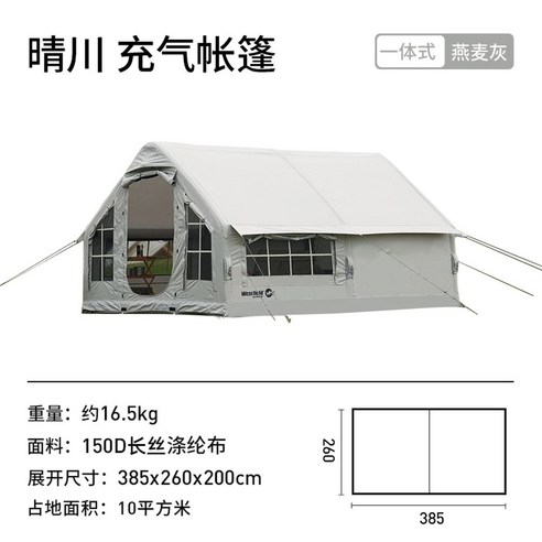 쿠디에어텐트 에어텐트 가족 버블 휴대용 에어쉘터 경량 돔, 10㎡ 디럭스 세트 Best Top3