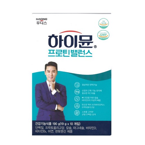 하이뮨 프로틴 밸런스 스틱 19g 10포 2박스 장민호 저분자 mbp가루 하이문 산양유 단백질 분말 [재고 00EA], 190g