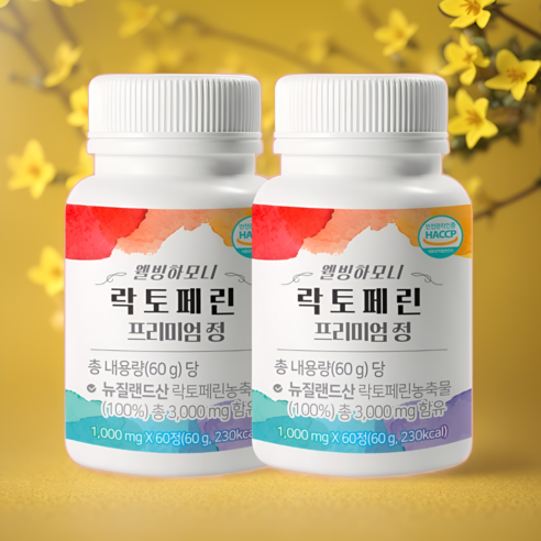 웰빙하모니 락토페린 프리미엄 정, 2개, 60정