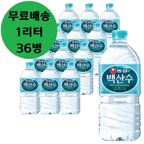 백산수 생수, 1L, 36개