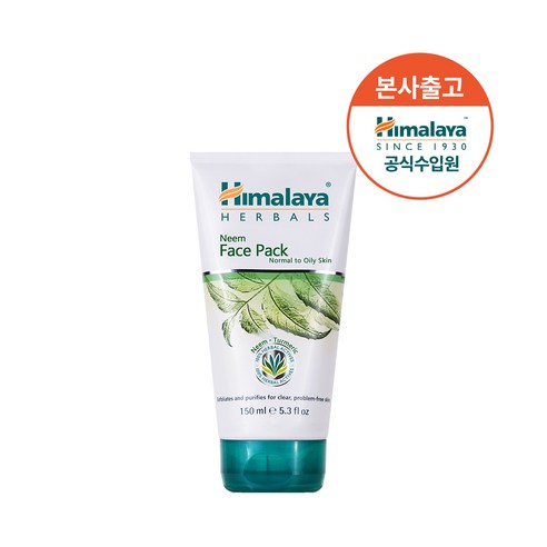 히말라야 님 페이스 팩으로 피부 진정, 보습, 55% 할인 혜택까지!