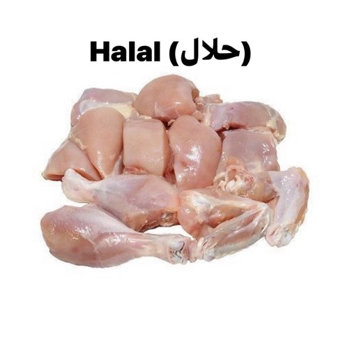 HALAL CHICKEN CUT(할랄치킨컷)육계절단 900G이상/1PACK, 900g, 1개 cp윙 Best Top5