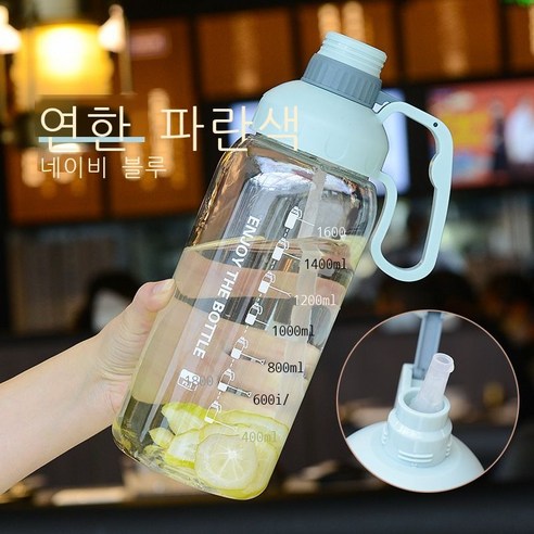 여름 배부른 물컵 플라스틱 핸드컵 야외 운동 대용량 빨대컵 남녀 학생, 500ml, 플라스틱 주전자 1800ML 스카이 블루
