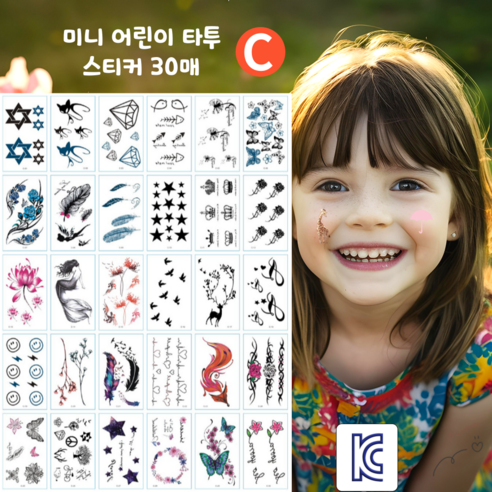 kc인증 판다로드 미니 어린이 타투 스티커 30장세트 페이스 페인팅 마스크 꾸미기 집콕놀이 물 스티커, 1개, C