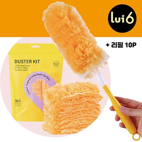 루이식스 먼지떨이 청소포로 가정과 차량의 청결을 지키세요