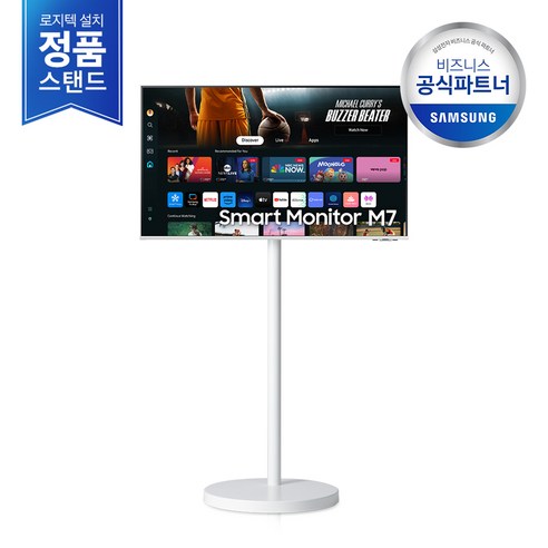 스마트하고 세련된 선택