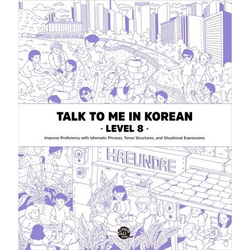 Talk To Me In Korean Level 8, 롱테일북스