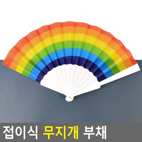 한지부채 전주부채 종이부채 공연부채, 단일, 1개