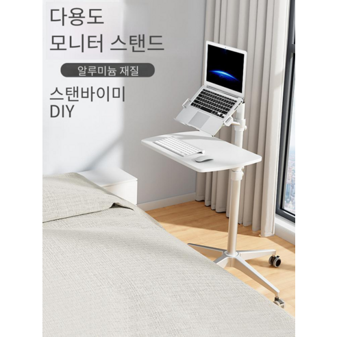 모니터스탠드 스탠바이미DIY 모션데스크 책상 테이블, 1.실버, 1개