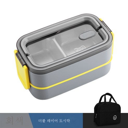 DFMEI 크리에이티브 304 스테인리스 보온도시락 분리수거 점심도시락 직장인 휴대용 도시락, 그레이 이중 -층 3 그리드+핸드백