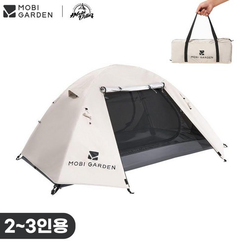 모비가든 2.1kg 경량텐트 백패킹 오토 모토캠핑 싱글텐트 1인텐트 1-2인용 2-3인용 MOBI GARDEN, 1~2인용, 올리브