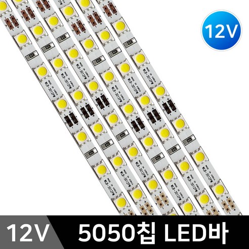 그린맥스 LED바 12V30구 *LED바 5050칩 PCB바 LED조명, 1개, GM12-3000K