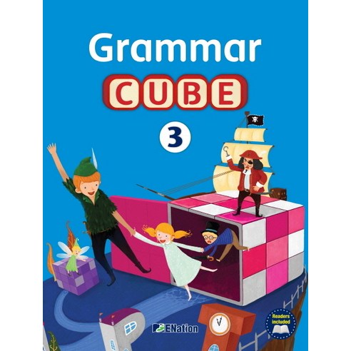 Grammar Cube (SB+AK) Level 3, ENation