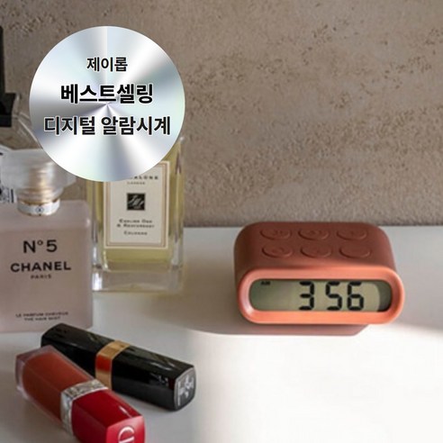 제이롭 미니 무소음 디지털 알람 탁상시계, 레드브릭
