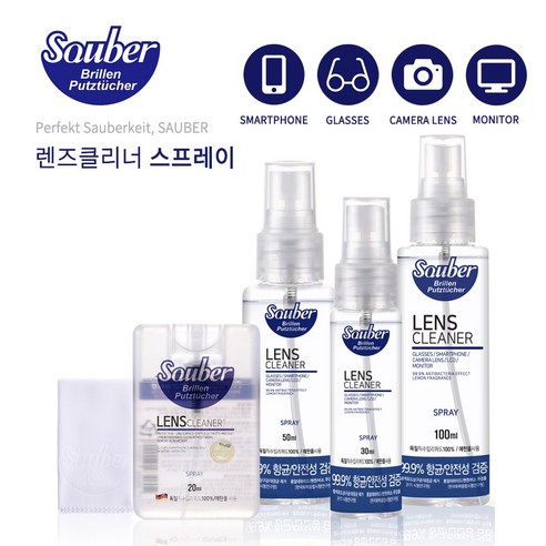 [자우버] 렌즈클리너 스프레이 100ml 2개 극세사천 포함 액정클리너 안경닦이 휴대폰, 0.1l