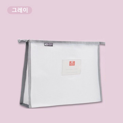 ANYOU 서류포켓 a4서류보관 투명 방수 파일포켓 3색 XWJD120, 그레이