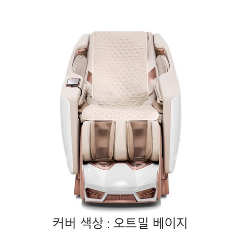 안마의자 커버 패드로 잊고 지냈던 편안함과 휴식을 되찾으세요.