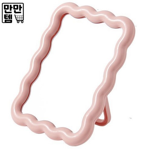 만만템 탁상 거울 화장 스탠드 접이식 벽걸이 겸용, 만만템 핑크