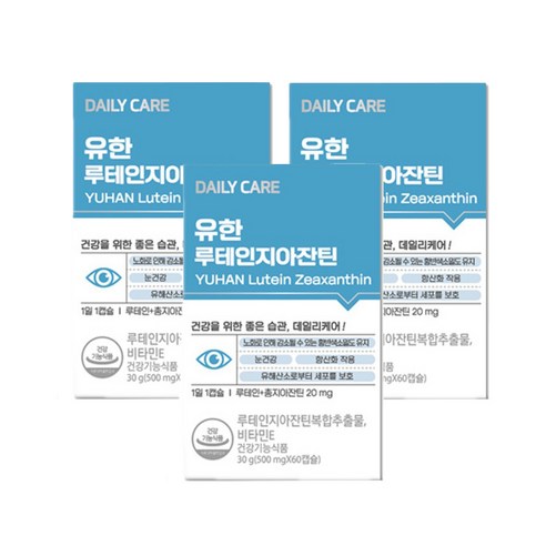 유한양행 루테인 지아잔틴 (180캡슐 / 6개월분), 60캡슐 x 3개