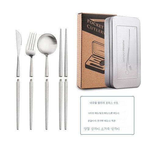 ZZJJC S304 스테인리스 스틸 탈착식 나이프 스푼 젓가락 세트 야외 식기 송년회 선물, 23.5cm(파랑골드)