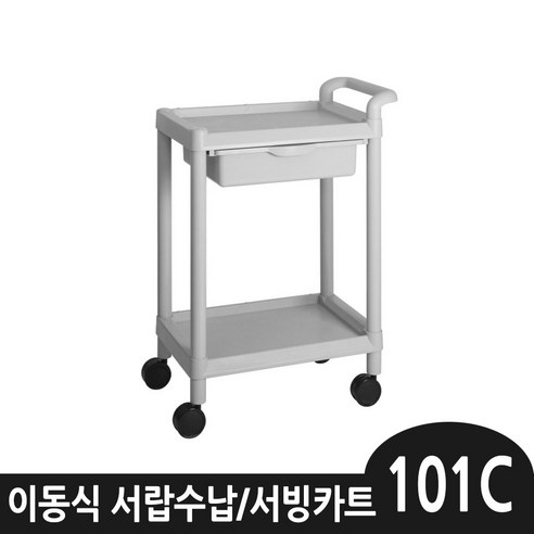 대경 다용도 이동식 카트 101C, 그레이, 1개