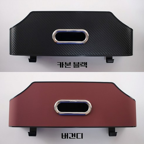 SOTT 프리미엄 가죽 스웨이드 자동차 뒷좌석 수납함 컵홀더